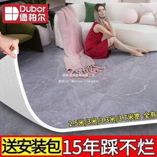 3.7米宽耐磨地板革水泥地直接铺地面铺垫大面积地毯地板地板贴胶
