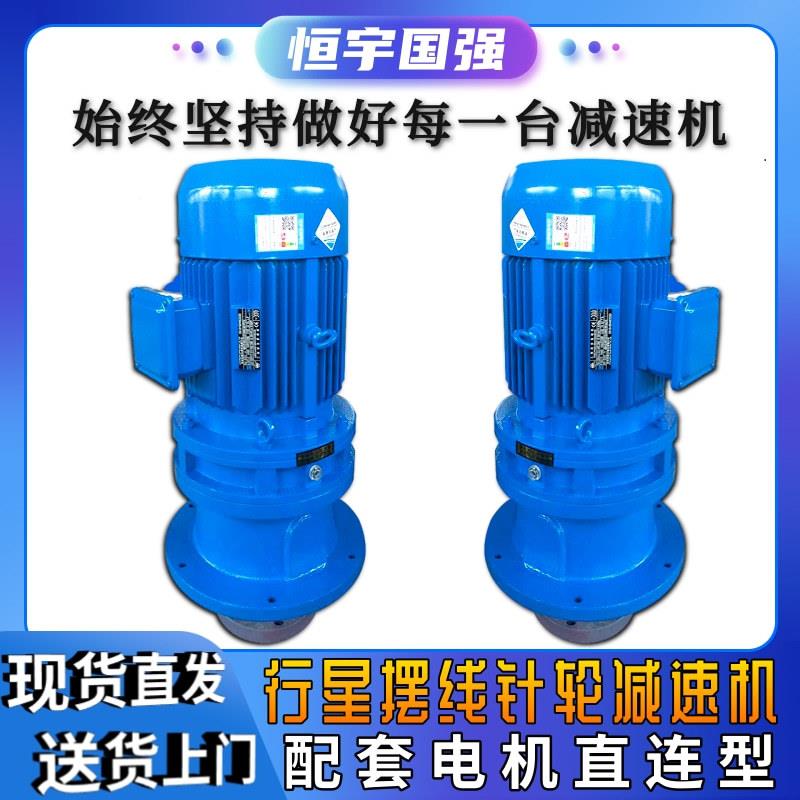 |BL减速机|行星摆线型针轮BLD减速器|现电机法兰|立式D|货