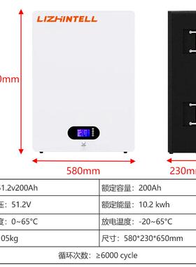 512.2v00a挂式储能系统Lifep壁o4太阳h能光伏家庭89071储能磷酸铁