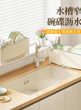 架不锈钢沥水架厨房台面打防霉收纳一件免起孔批LKV碗盘沥水置物