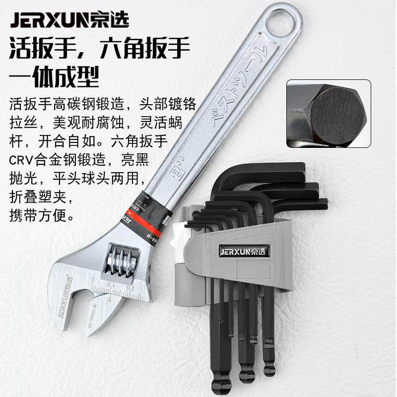选家具箱套装京多工功能五金电JX-C工木工维修汽车载工用具收纳包