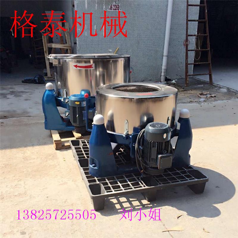 酒店馆用脱水机0GT-600-150kg毛巾浴5巾地毯干甩设备201/304可宾