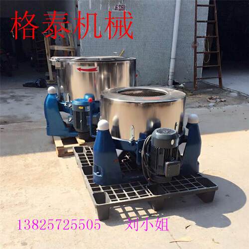 酒店馆用脱水机0GT-600-150kg毛巾浴5巾地毯干甩设备201/304可宾