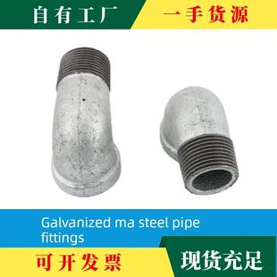 议·镀锌内外丝弯头外牙螺纹弯头寸6分4内分DN20253259026铁40弯