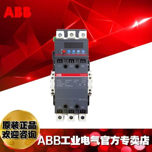 CPX系列控制2保护开关CP9X3-22KB0/BDS2TGA0000R11001