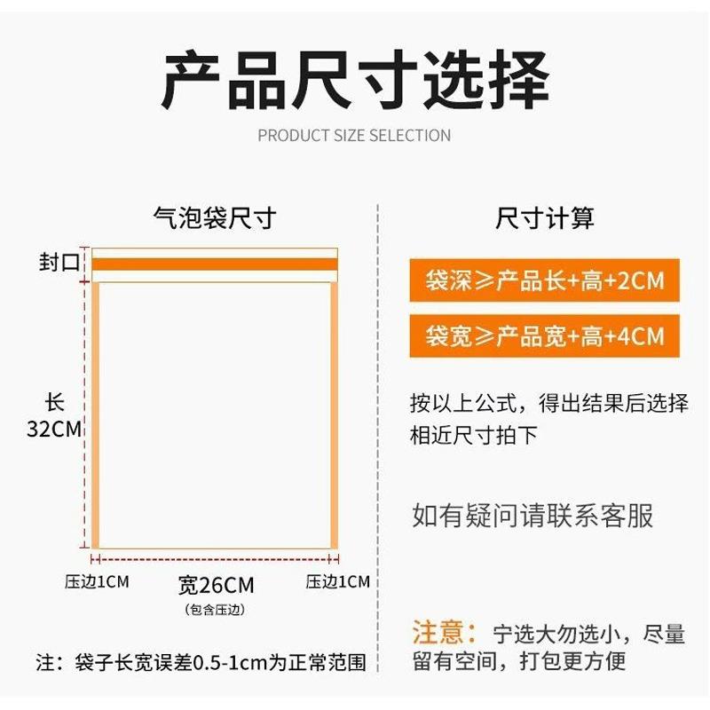 薄荷防绿共挤膜气泡袋流快递泡袋沫加厚水泡泡袋共挤膜气服装气物
