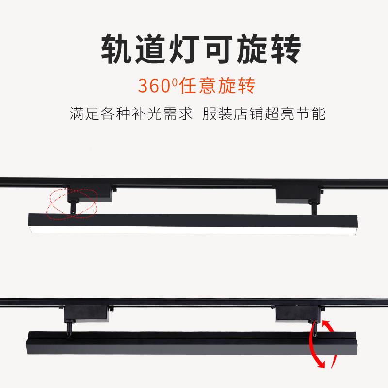 轨超亮条IBD道灯led散光灯服店轨道式店铺商用路轨灯照明装补光长