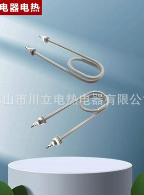 法兰电管热液体纳米316材发热U型OUE质液体涂层电热管接受非标尺