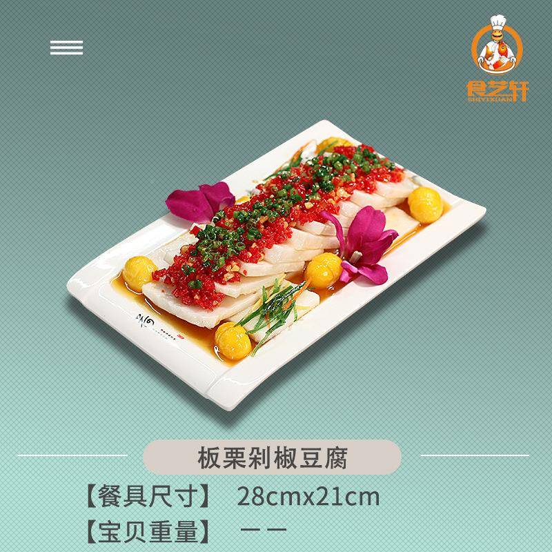 厂家包邮特卖新品热中厅式44908菜品型仿真菜模型模餐橱窗摆放塑