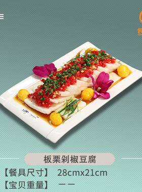 厂家包邮特卖新品热中厅式44908菜品型仿真菜模型模餐橱窗摆放塑