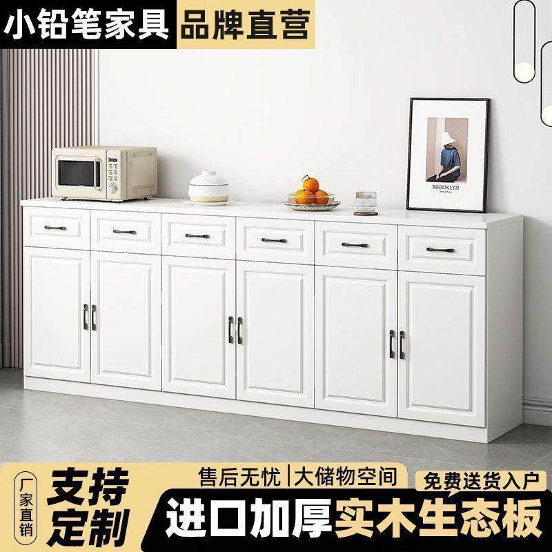 餐靠柜边实木落柜地客厅茶水48187柜收纳储物柜墙职务子厨房碗柜,饰品/流行首饰/时尚饰品新,DIY配件,淘宝优惠券,粉丝福利购,淘宝优惠卷