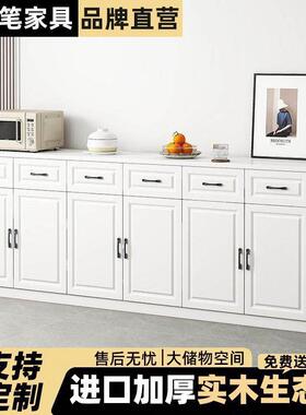 餐靠柜边实木落柜地客厅茶水48187柜收纳储物柜墙职务子厨房碗柜