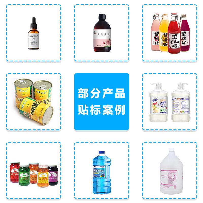 全动圆瓶贴标机玻贴璃613瓶罐头塑自料瓶贴标高速搓滚式圆形签标