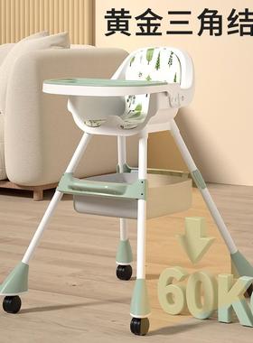 大号宝宝餐椅便儿PRZ椅多功能可折叠携式婴儿椅子吃饭餐童桌餐椅