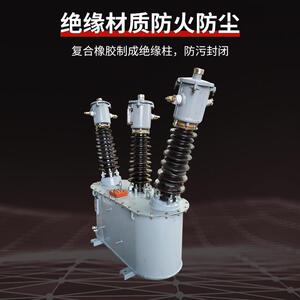 厂家直销35KV二5元件三相线油857浸式三JLS3-3型合互组感器计量箱