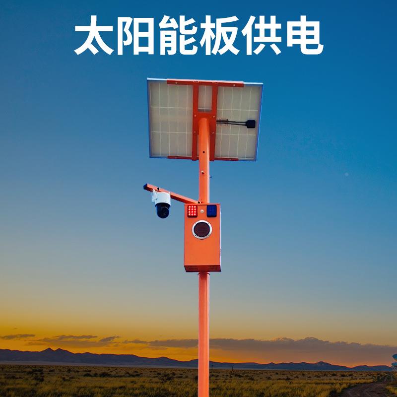 直供YS-JK225太阳能语音杆宣控传杆户器外语音提示森防火语音监宣