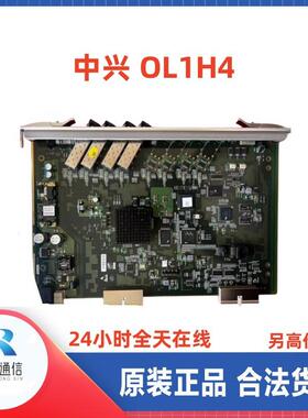 S8119135OL1H4OLH8OL14H2LO4H4155M622M光口3板