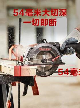 卡胜（KRES）2V锯无S刷电圆KGZNU515(5.0双电)0切割机锂电手电锯