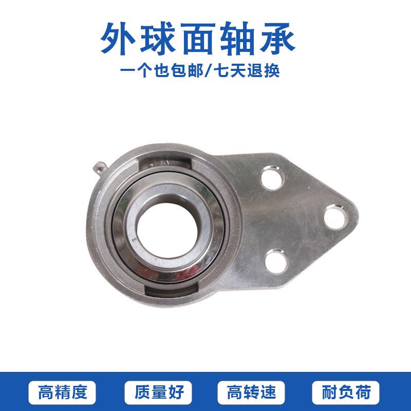 哈尔滨不锈钢带座2外球面轴承UCF205B06S2SUCFB20507208