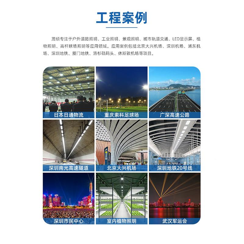 工矿变压器TP-10/1060/00/224L0W二LTP系列合一0~10V调光防水