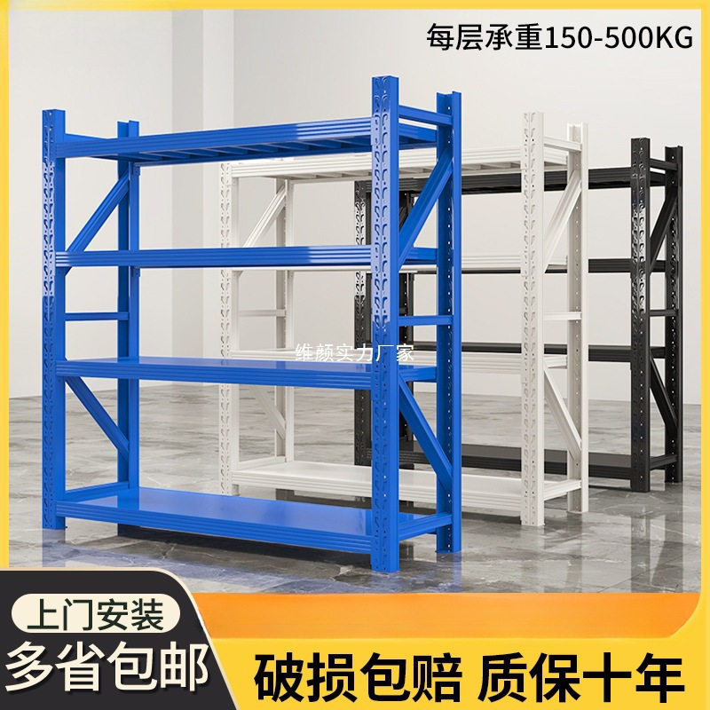 仓库货架五金库房中型工厂货架轻型驿站快递包裹多层储物架