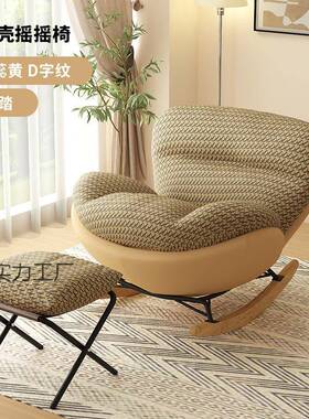 摇椅秋蜗摇牛用阳台休闲椅子客厅轻奢摇椅68797躺椅冬款大人家懒