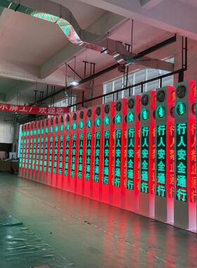 一体式行人阳横信号灯智慧交46028通一体化道太能人行灯路口交通