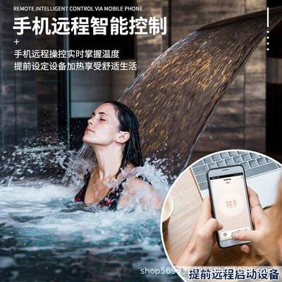 温备泉加热热设设恒温加器浴池泡池循环备浴缸自动智能电加KUH热