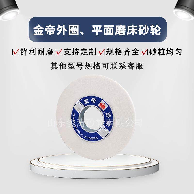 货磨平面5床专用砂轮W58080A60L2现0*25*32,饰品/流行首饰/时尚饰品新,DIY配件,淘宝优惠券,粉丝福利购,淘宝优惠卷