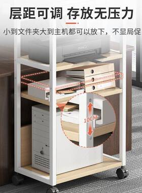 可移办公动室落地打印ICI置物机架多层收纳书架带轮型电脑主小机