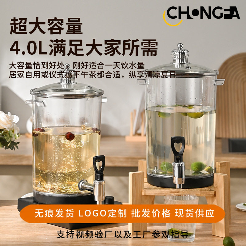 商用智能煮茶器全自动蒸汽大容量蒸茶泡茶桶机电热烧水保温开水桶