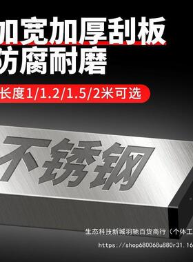 小型电动刮平尺泥坪整平机混凝土平抹子锂水电JER振尺找平地板其