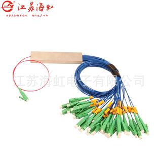 厂家5955销售PL微型分尾光器LC型C1分32钢管式光单模纤分路器SC/A