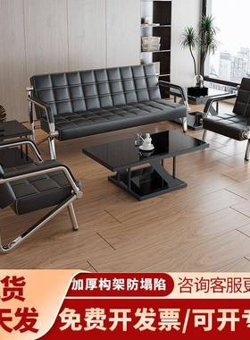 家具沙发简约双三人位小户型客厅家用接组待室皮艺办ERB沙发茶几