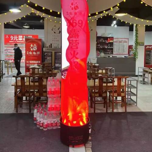 仿真电子LD火台焰DASE灯户外篝火晚会假火大型舞充火电圆形篝氛围