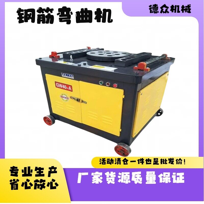 钢筋弯曲机全自动数控钢筋打弯机圆钢螺纹钢打箍机