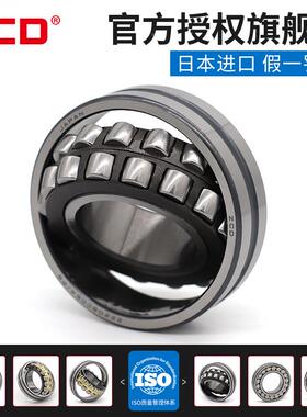 2进口轴承222222222242HEU22622228222302223222234CA2236CC