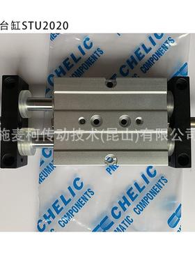 HELIC滑台式气缸双C轴气压缸STU系STUWSN20*列25
