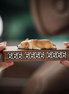 临时车挪车牌汽卡移停车电车话HGQ号码牌摆件创意车内饰胡装包邮