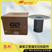 D85机5IDQ6445英格索兰软管1.50X28.0螺杆空压2配件