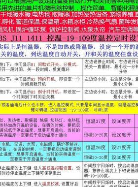 温器制600恒0大功率温度控瓦仪热LCU暖风机开关冷柜爬宠养殖棚泵J