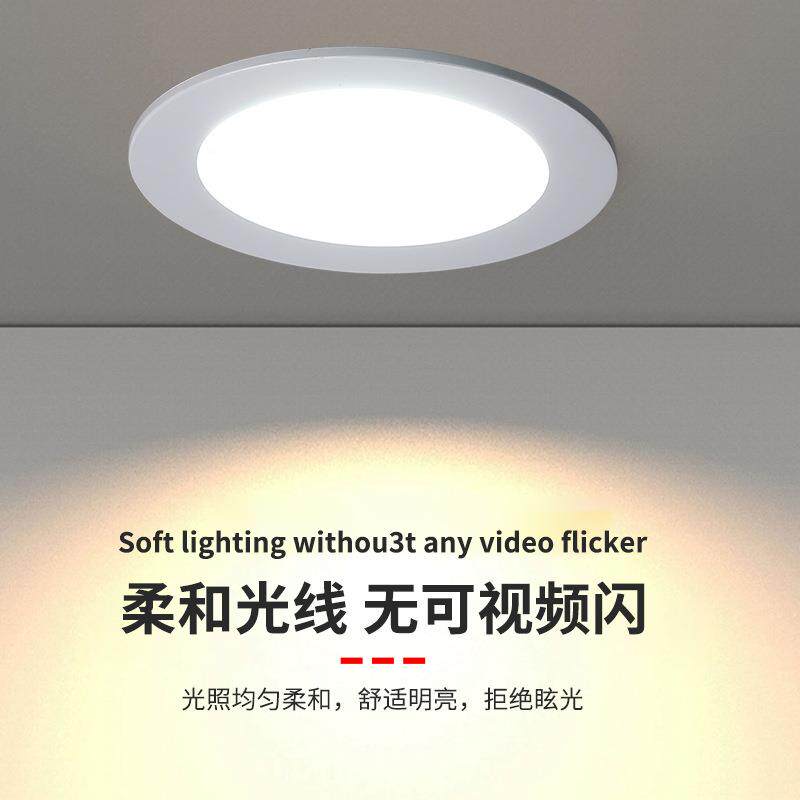 物联网筒嵌入式感微波雷达应灯NDH天花孔灯人e体红外感应筒灯ld