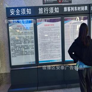 厂生定道路指路牌指示36156牌广告旁牌城市产宣传家牌LED出售室外