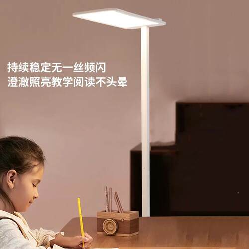 儿童护眼led全谱落地灯学生学光习用高灯385视端家用防近立式大路