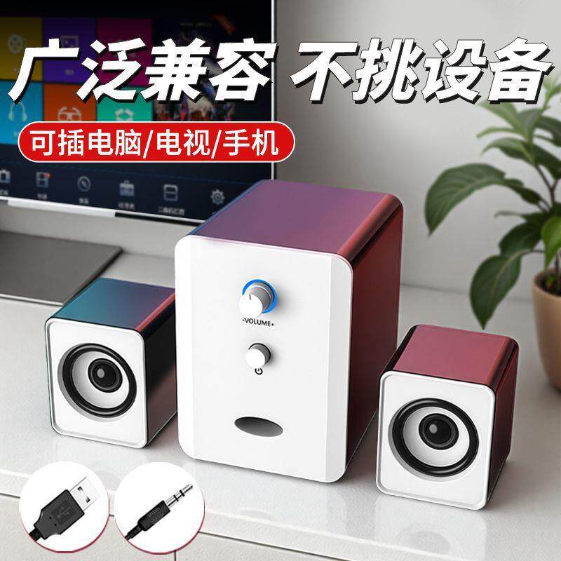 音响电重脑式机电脑音台式家用电视小HKE音响响低音炮大音台量高