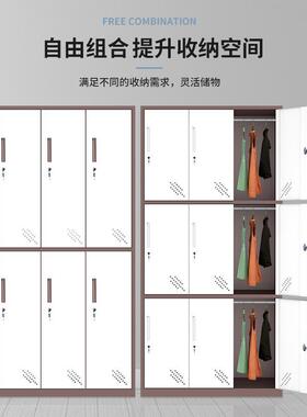 钢制套色员工舍更衣柜健浴身洗带锁储宿包物柜存柜多门89342柜拆