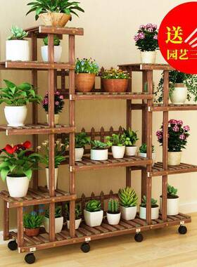 花架子客厅多层置物架35528落盆地花多家用室内实木阳台肉养花架