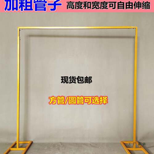 新婚庆道具摆铁艺背景架伸杆婚礼缩件布置F96666J8金色拱门款架子
