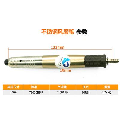 豹N1四轴承锈钢风磨速笔气动刻磨机不光打磨直磨692砂机