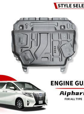 境rangerT9ram150uevere跨stpriusrshafWFTlphard发动机护板